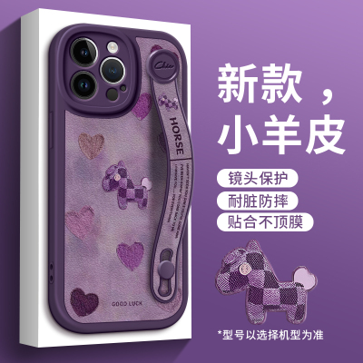 美赞仕爱心油画小马适用苹果17手机壳iPhone 16新款14腕带15支架12全包pro软硅胶promax女13防摔保护套高级11
