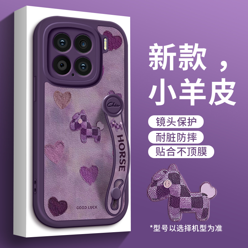 全包防摔腕带支架