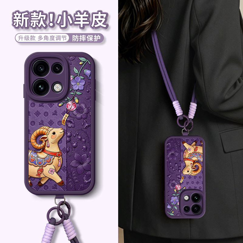 美赞仕皮革花纹羊适用OPPOReno16手机壳新款Reno15全包reno13手挂绳软硅胶14reno挂绳女防摔保护套oppo斜跨12