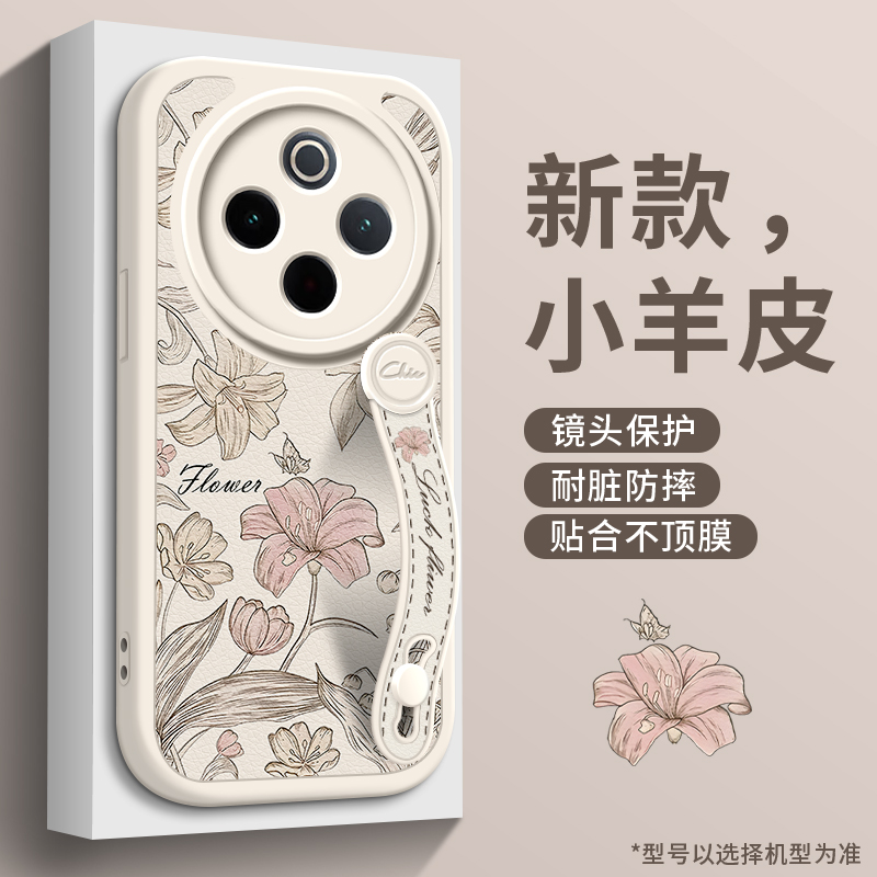 全包防摔腕带支架