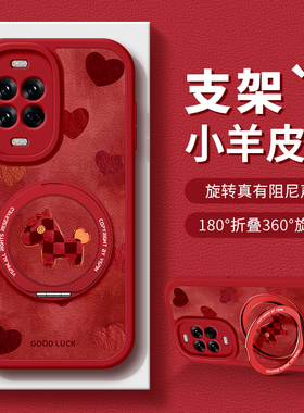 美赞仕适用于华为nova14手机壳新款nova13旋转nova12自带支架pro磁吸nova指环11女9防摔保护套10马年葫芦福字