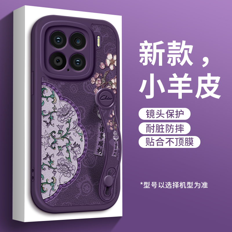 全包防摔腕带支架