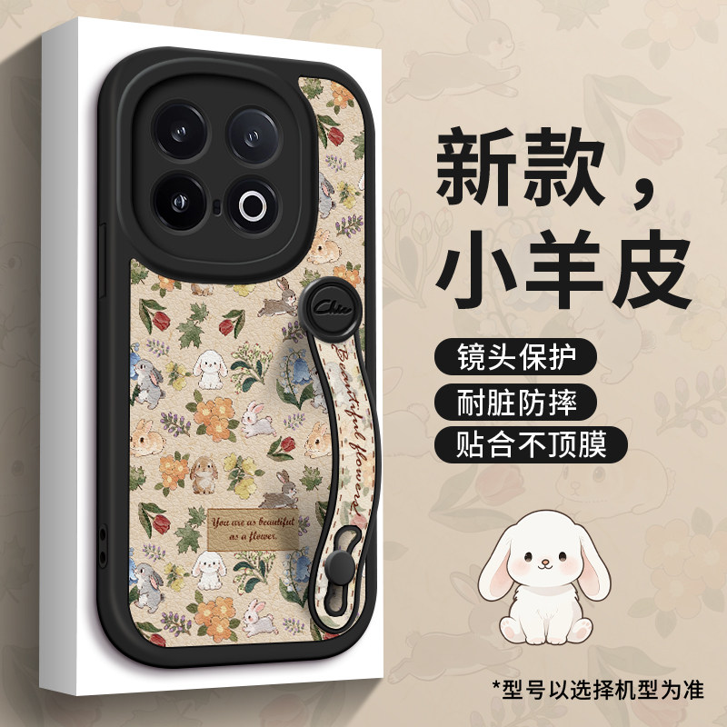 美赞仕复古猫咪花适用iqoo13手机壳新款iqoo12腕带vivo支架iqoo斜挎11可背9挂绳8女7防摔11s保护套iq00国风,3C数码配件,手机保护套/壳,淘宝优惠券,粉丝福利购,淘宝优惠卷