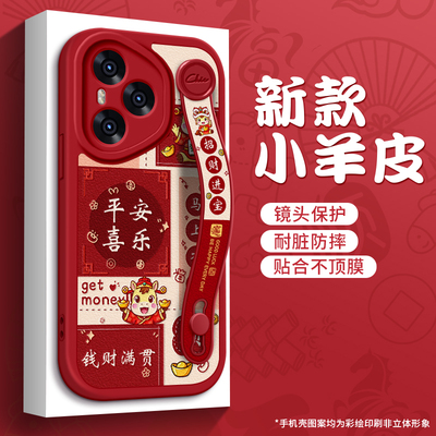 美赞仕平安喜乐小马适用荣耀400手机壳新款300腕带200支架pro简约100软壳90全包80女防摔保护套Ultra华为新年