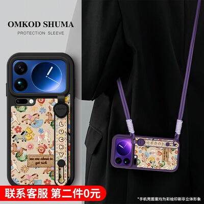 美赞仕复古卡通马适用小米17手机壳15新款13腕带12支架mix4斜挎14s可背civi3挂绳civi2女防摔保护套Ultra可爱
