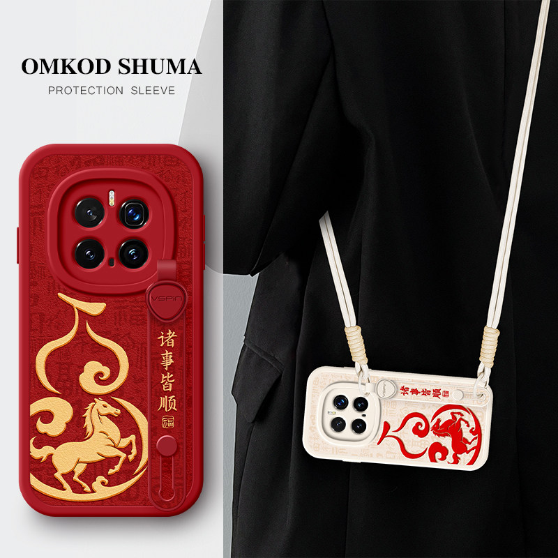 美赞仕诸事皆顺适用荣耀Magic8手机壳新款荣耀Magic7腕带Play9C支架斜挎X60i可背X70i挂绳女防摔保护套Play8T