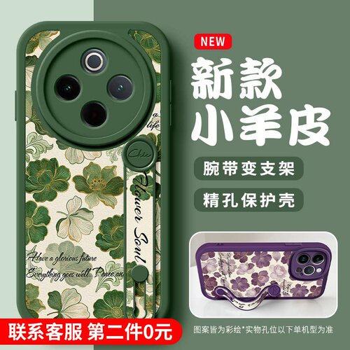 全包防摔腕带支架