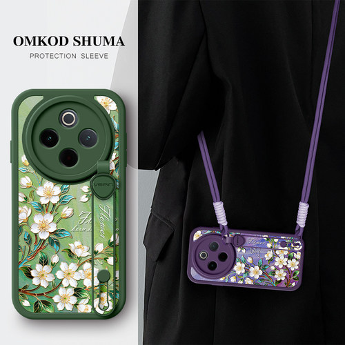 全包防摔腕带支架