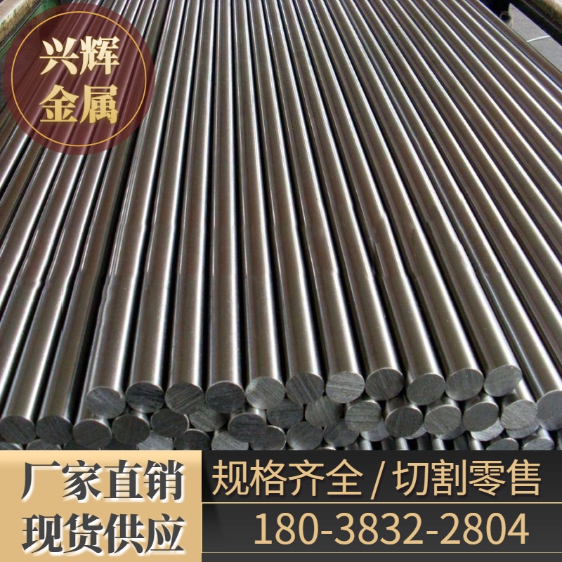 高温合金GH4145钢板 2205圆钢 F60 F51圆棒 锻件 锻方 锻环 法兰