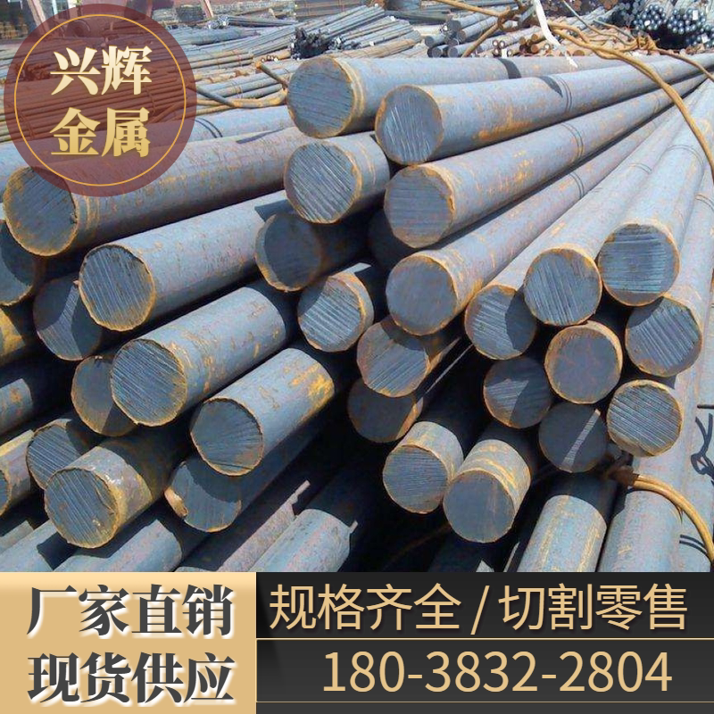 美国sae4340高强度合金钢 4340热轧圆钢 4340光亮圆棒 规格齐全