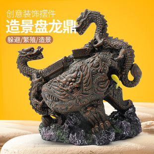 创意装饰品鱼缸摆件鱼虾躲避屋树脂无毒无味仿真炉鼎酒桶水草配景