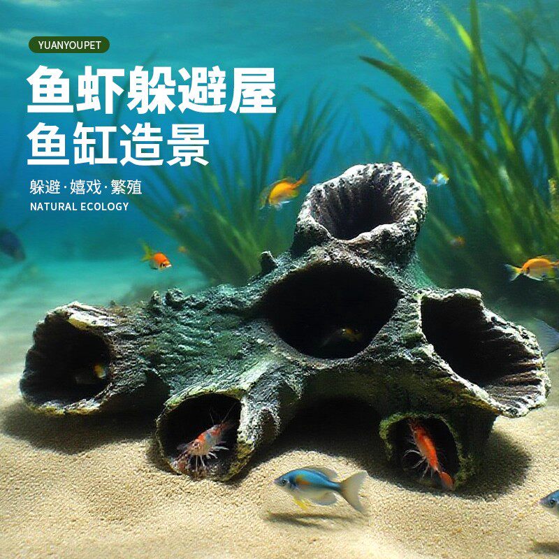 树脂仿真沉木树根躲避屋树皮纹鱼缸鱼虾洞水族箱造景装饰栖居摆件