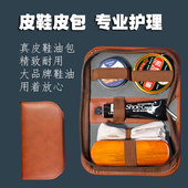 黑色鞋 油包 神器男女通用鞋 油便携真皮保养油护理套装 家用擦皮鞋