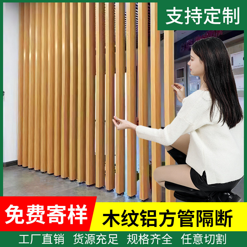 玄关隔断立柱屏风铝方通柱子客厅现代简约铝合金格栅入户中式简易