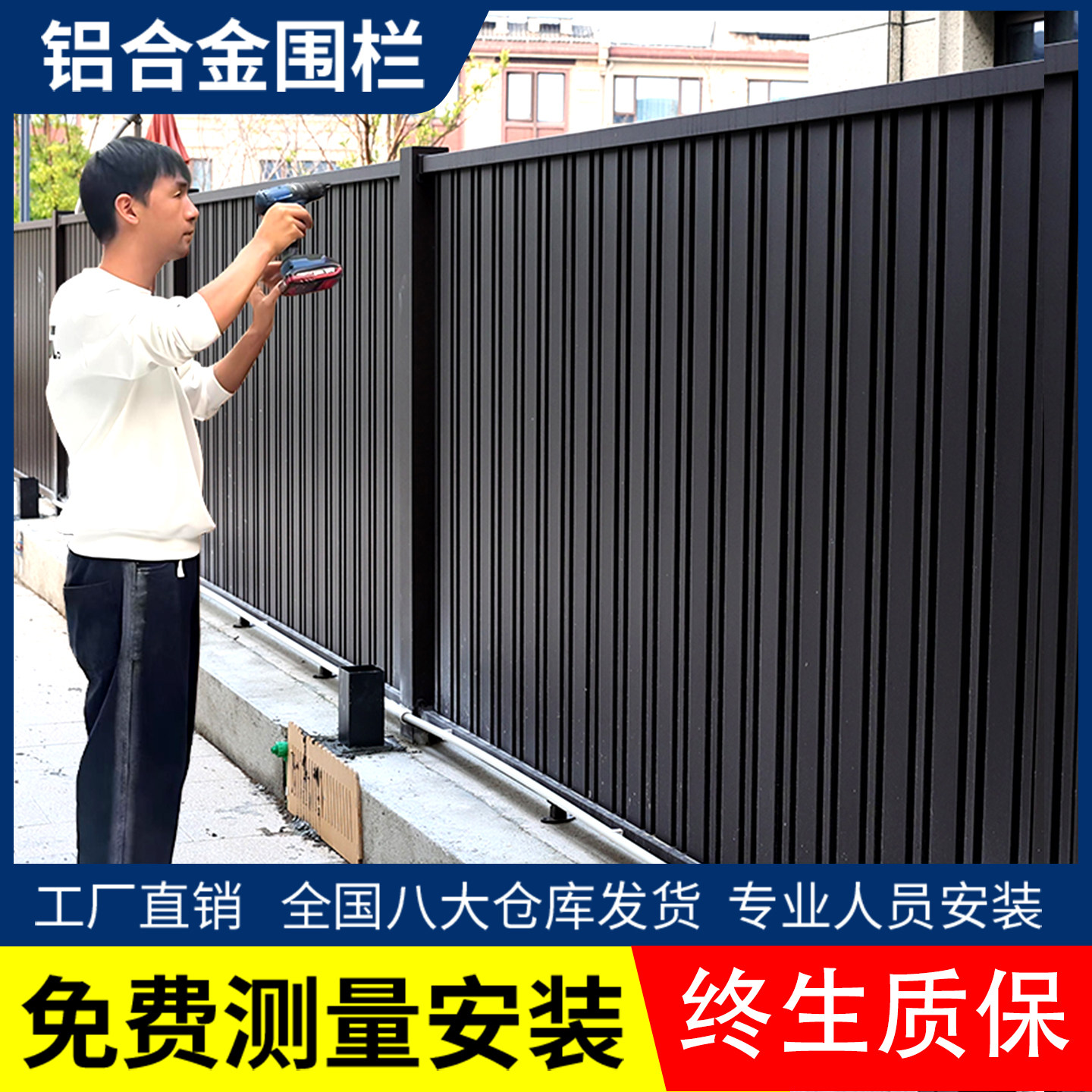 木纹黑色边框铝合金护栏适用于小型庭院的塑木围栏设计 户外花园