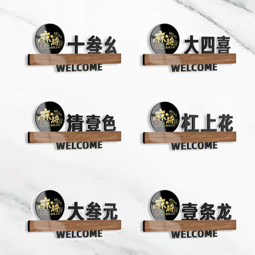 纽悦亚克力雕刻立体镂空