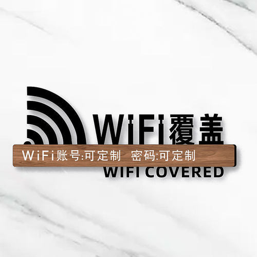 纽悦亚克力雕刻立体镂空