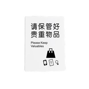 请勿乱扔烟头不要乱弹烟头提示牌损坏赔偿烟不落地垃圾标识牌保持清洁贴纸文明吐痰牌亚克力标识牌禁止吸烟