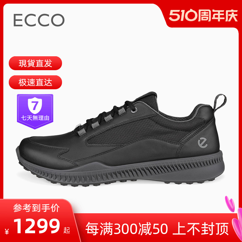 爱步男鞋Ecco透气高尔夫