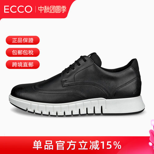 ECCO爱步春季轻盈厚底男士老爹鞋