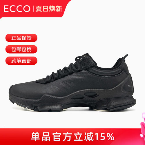 Ecco爱步男鞋秋季透气抓地牛皮