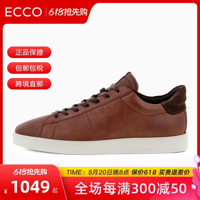 ecco爱步春夏新款板鞋