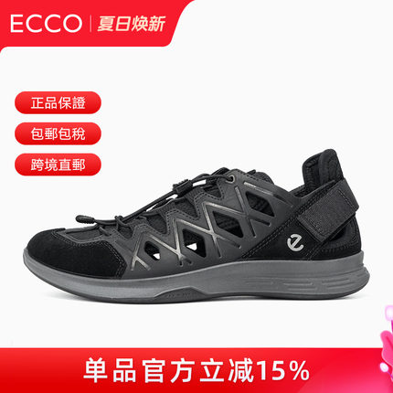 Ecco爱步男鞋26年夏季户外徒步鞋透气轻便运动休闲鞋870144现货