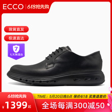 ECCO爱步春季男鞋正装皮鞋通勤商务皮鞋混动防水720 524704现货