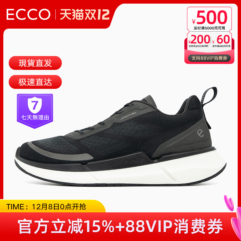 ECCO爱步男鞋春夏运动鞋网面透气舒适跑步鞋 健步2.2 830754现货