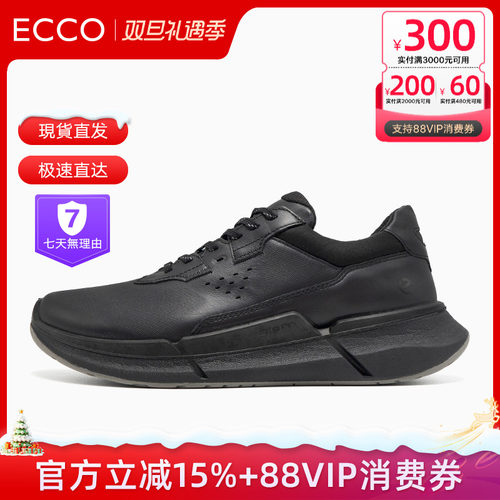 ECCO爱步男鞋秋季休闲鞋舒适防滑运动鞋 健步BIOM2.2 830764现货