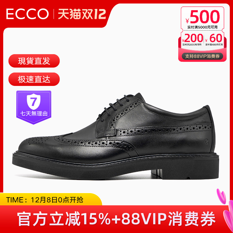 ECCO爱步男鞋秋季时尚雕花布洛克皮鞋商务正装鞋 都市伦敦525614