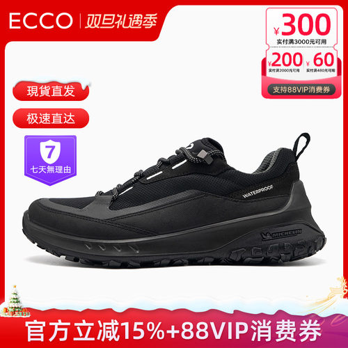 ecco爱步春夏新品登山鞋