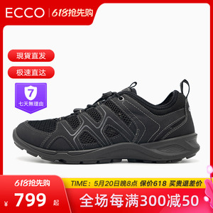 ECCO爱步男鞋2024春夏系带跑步鞋低帮鞋 热酷轻巧825774现货