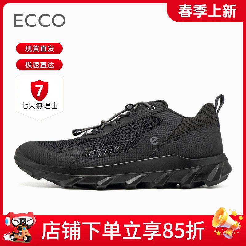 Ecco/爱步ECCO爱步男鞋春夏运动轻盈舒适健步鞋820264现货