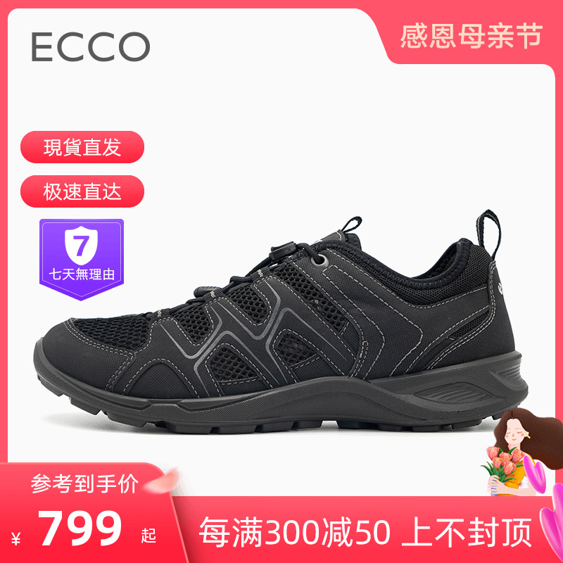 ECCO爱步男鞋2024春夏系带跑步鞋低帮鞋 热酷轻巧825774现货