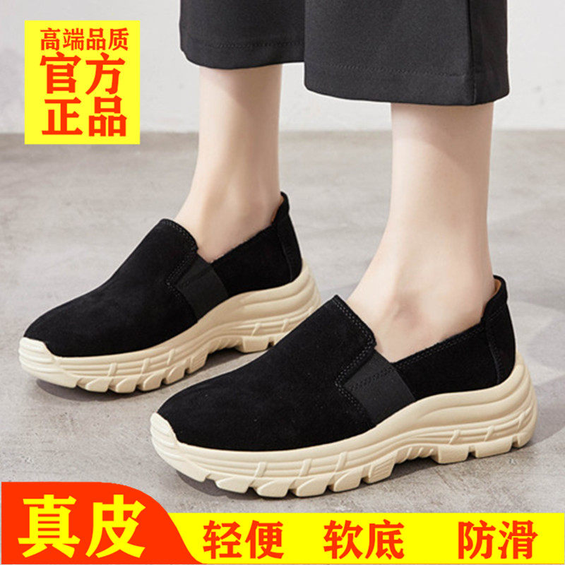春秋款真皮女乐福鞋一脚蹬日常女鞋厚底休闲老爹鞋松糕妈妈鞋软底,女鞋,乐福鞋（豆豆鞋）,淘宝优惠券,粉丝福利购,淘宝优惠卷