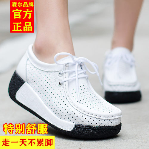 2024年透气厚底松糕女单鞋洞洞鞋