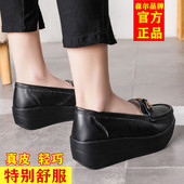 摇摇厚底真皮女一脚蹬女鞋 2024春秋款 中跟坡跟浅口松糕鞋 妈妈单鞋