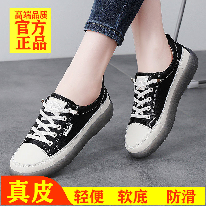 真皮女牛筋底妈妈鞋软底太极鞋