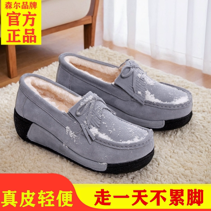 休闲女鞋坡跟摇摇鞋真皮妈妈加绒加棉中年女棉鞋松糕底2024秋冬款