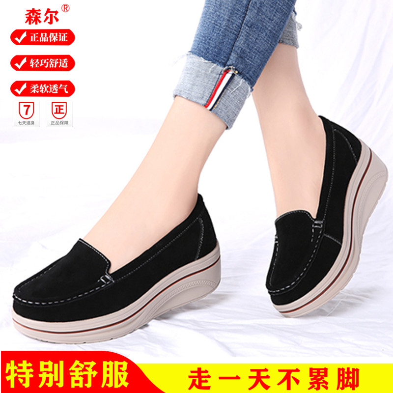 春秋款乐福鞋厚底松糕鞋休闲