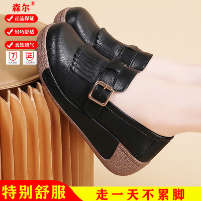 特别好穿的女鞋轻便不累脚休闲