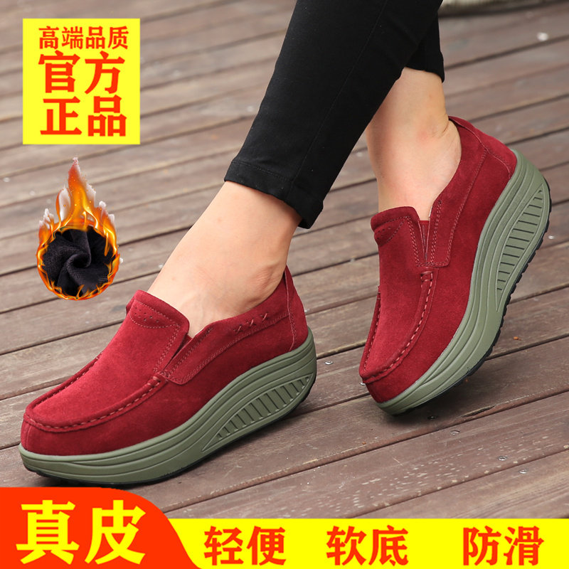 真皮加绒厚底坡跟摇摇鞋女一脚蹬松糕鞋软底防滑妈妈鞋休闲女鞋