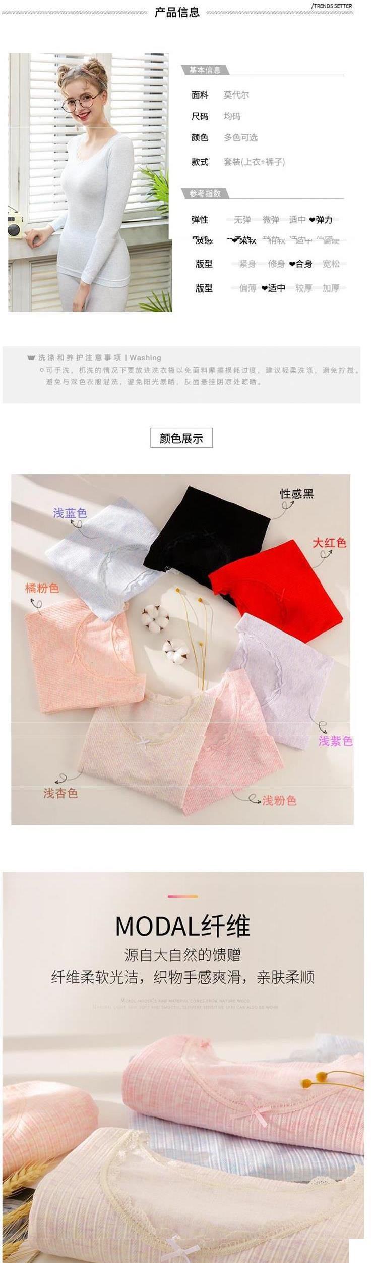 Quần cô gái Nhật Bản mặc quần mùa xuân skinny mùa thu xu hướng mùa thu nữ đất ấm quần áo lót 2019 - Phù hợp với nóng lên bộ dài tay nữ