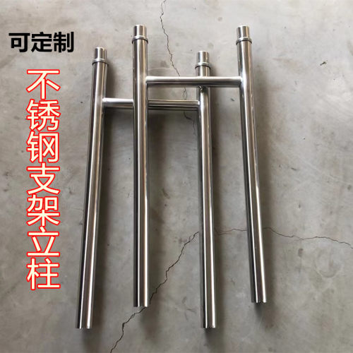 商用水槽支架圆管组装立柱支架