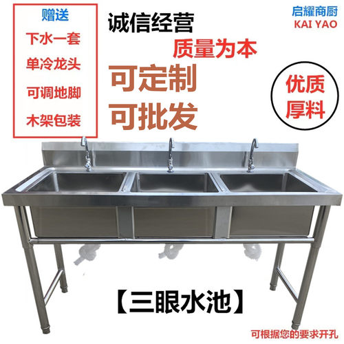 不锈钢商用洗碗水槽单双槽