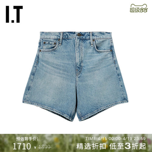 ITrag&bone宽松牛仔短裤