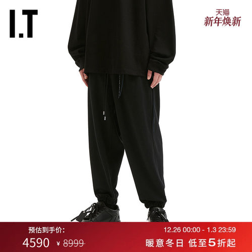 ITmastermindJAPAN束脚长裤