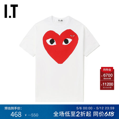 IT爱心logo装饰短袖T恤