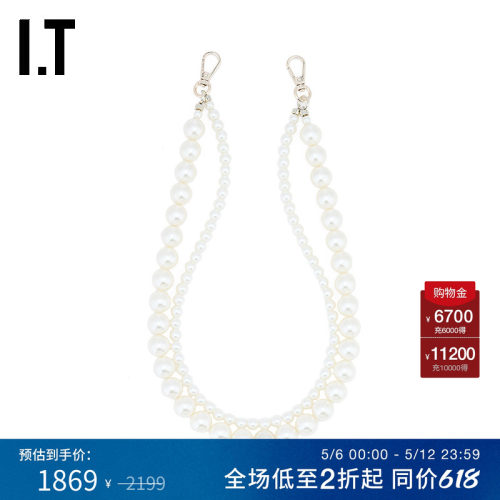ITSimoneRocha珠饰裤链